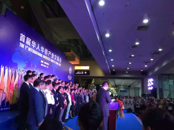 深圳市五邑商会多家会员企业参展首届侨交会