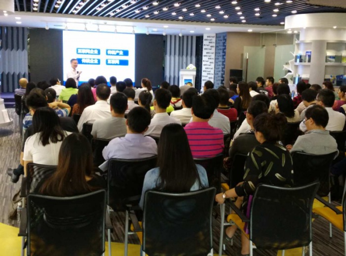 深圳市五邑商会参与举办传统企业互联网化转型策略分享会
