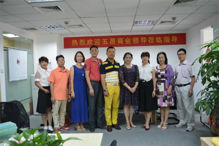 商会秘书长带队走访新副会长单位城景科技