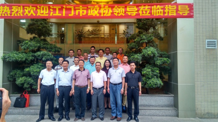 江门市政协领导参观考察商会领导企业