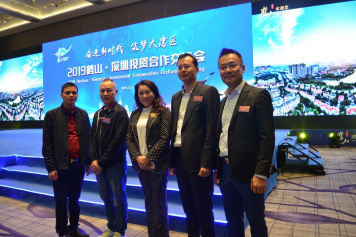 商会领导出席鹤山 - 深圳投资合作交流会