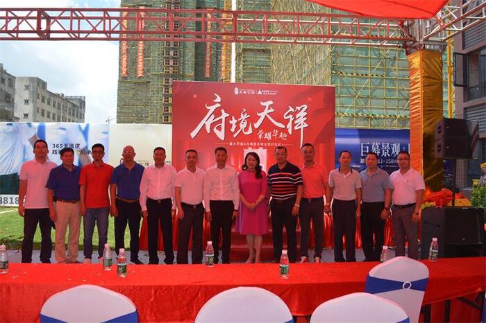 常务副会长新楼盘隆重开盘及顺利封顶