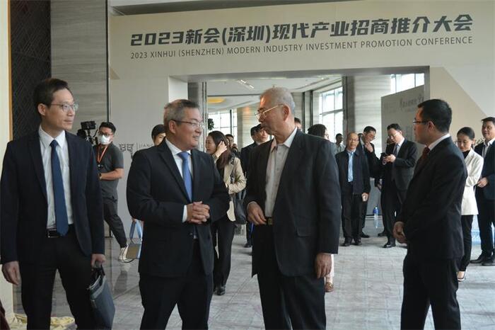 我会参加2023新会(深圳)现代产业推介大会