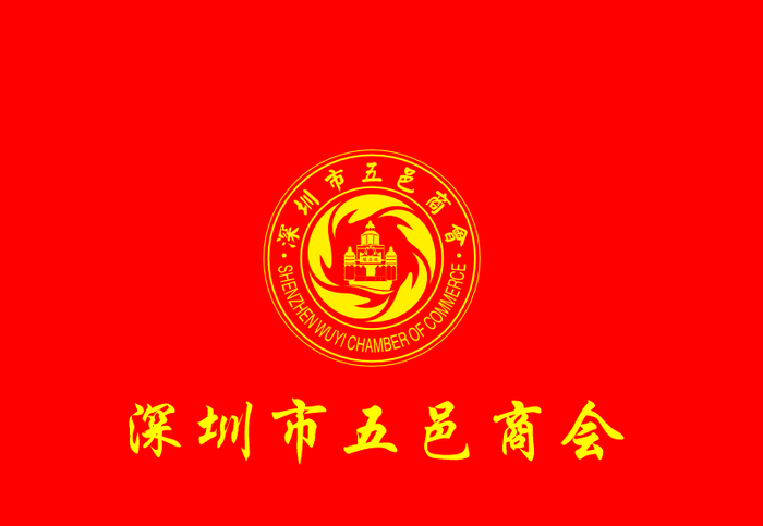 【商会动态】诚挚关怀 温暖人心