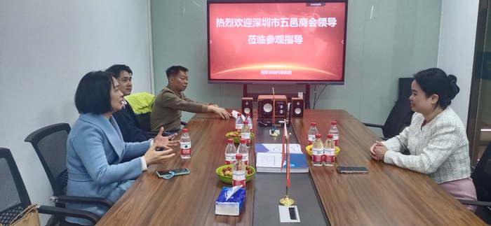 【企业风采】商会秘书长带队走访副会长单位深圳市冠标科技发展有限公司